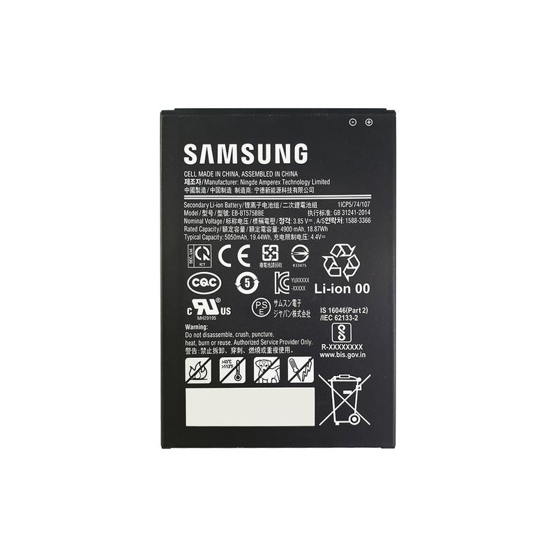 KOAMTAC 699320 Pièce de rechange et accessoire pour tablette Batterie