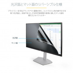 StarTech.com 28-inch 16:9 Computer Monitor Privacy Filter, Anti-Glare Privacy Screen w/51% Blue Light Reduction, Monitor Screen