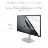 StarTech.com 28-inch 16:9 Computer Monitor Privacy Filter, Anti-Glare Privacy Screen w/51% Blue Light Reduction, Monitor Screen