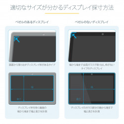 StarTech.com 28-inch 16:9 Computer Monitor Privacy Filter, Anti-Glare Privacy Screen w/51% Blue Light Reduction, Monitor Screen