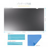 StarTech.com 28-inch 16:9 Computer Monitor Privacy Filter, Anti-Glare Privacy Screen w/51% Blue Light Reduction, Monitor Screen